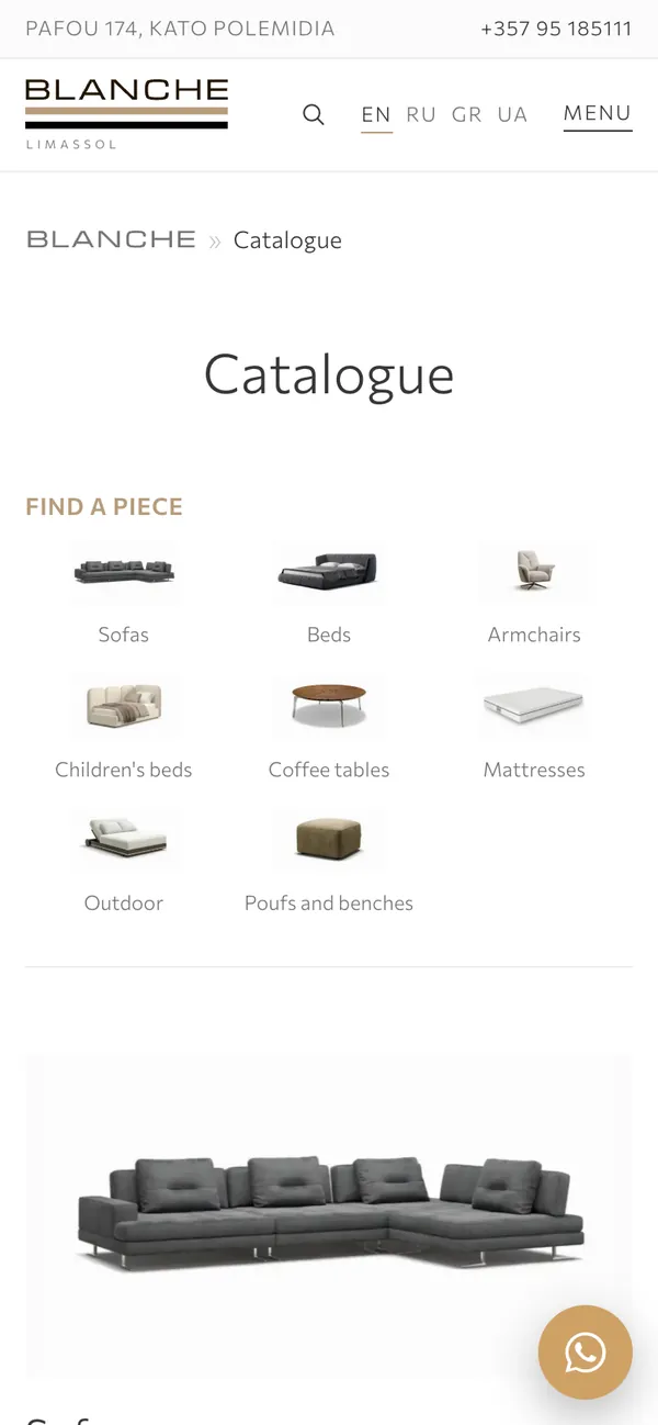 The catalogue on a phone