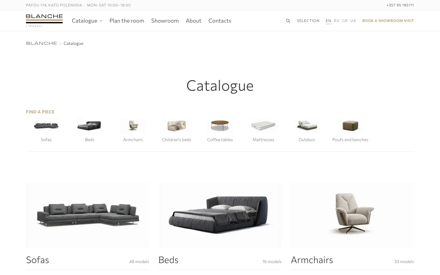 Catalogue: sofas, beds, armchairs and more