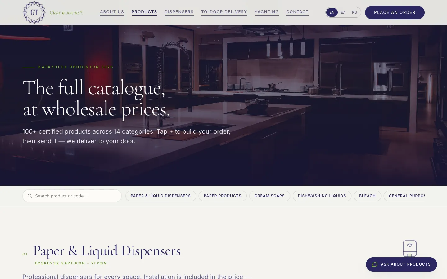 Geody catalogue page: wholesale prices, search and category tabs
