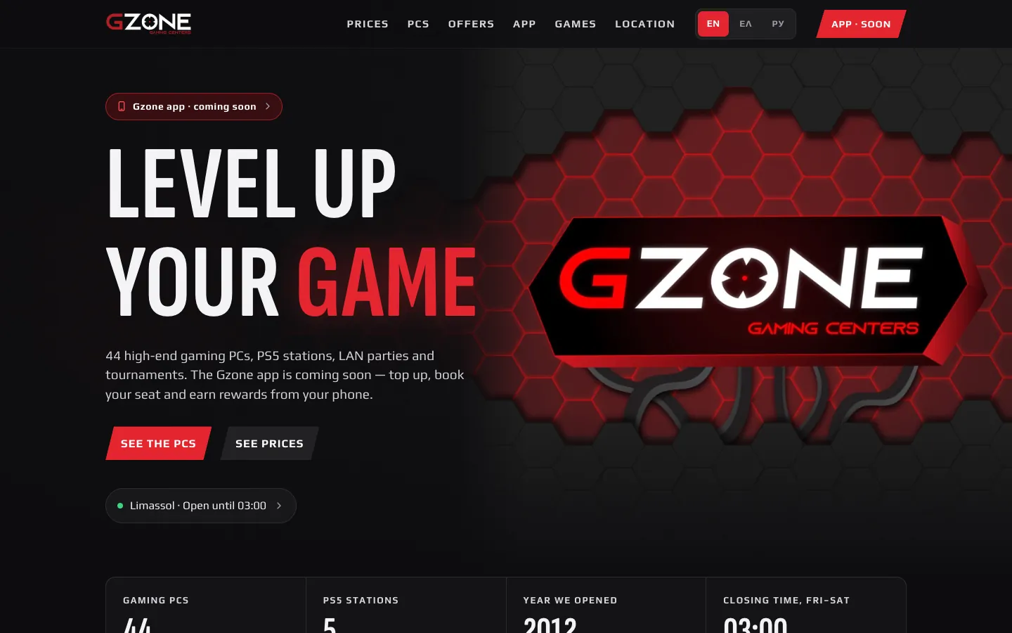 Gzone website, first screen