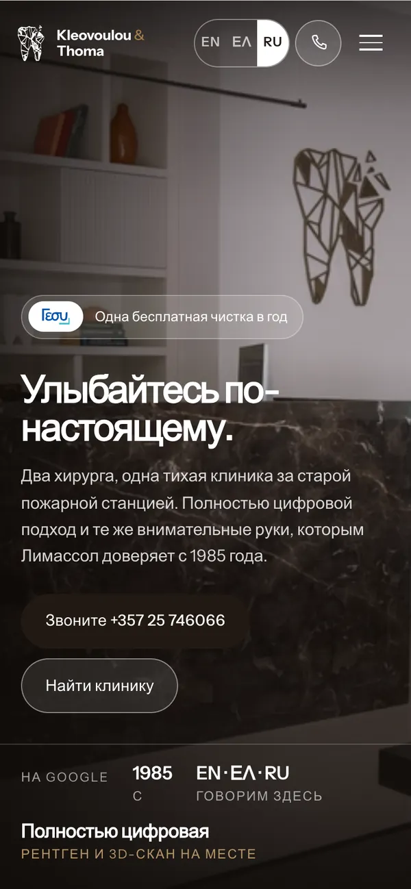 Russian version