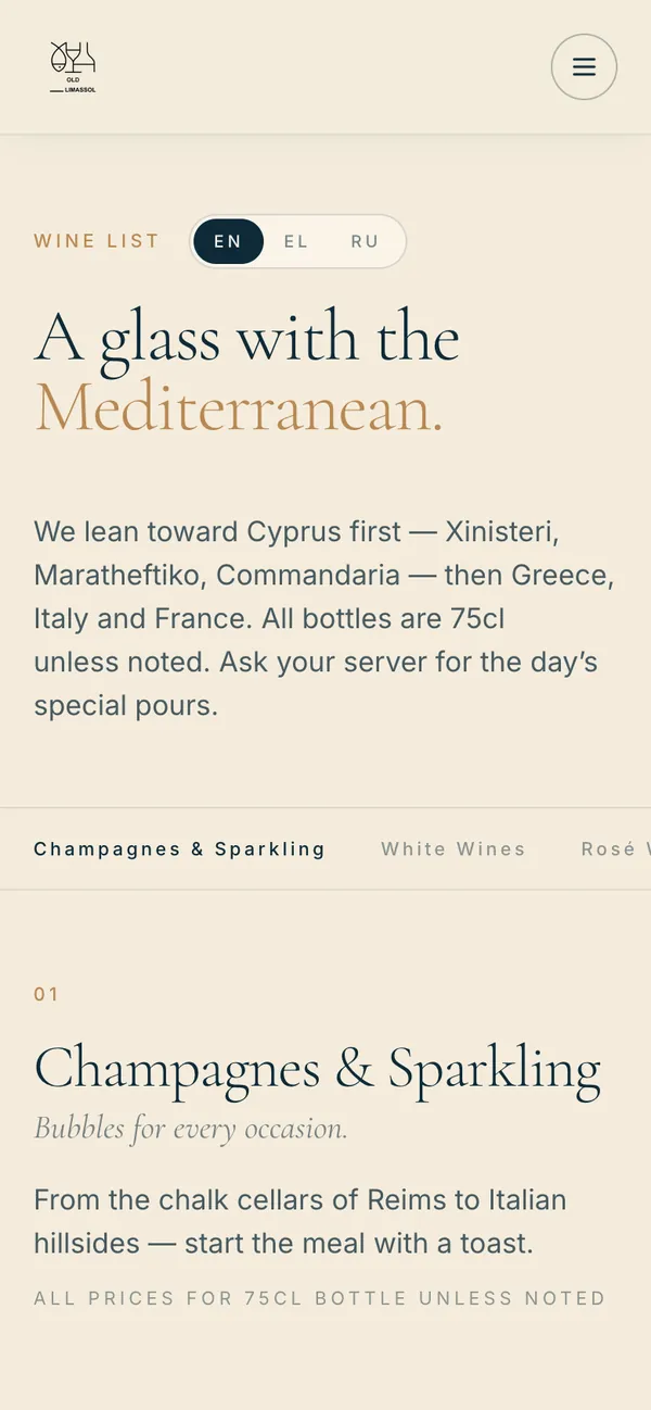 The wine list on a phone